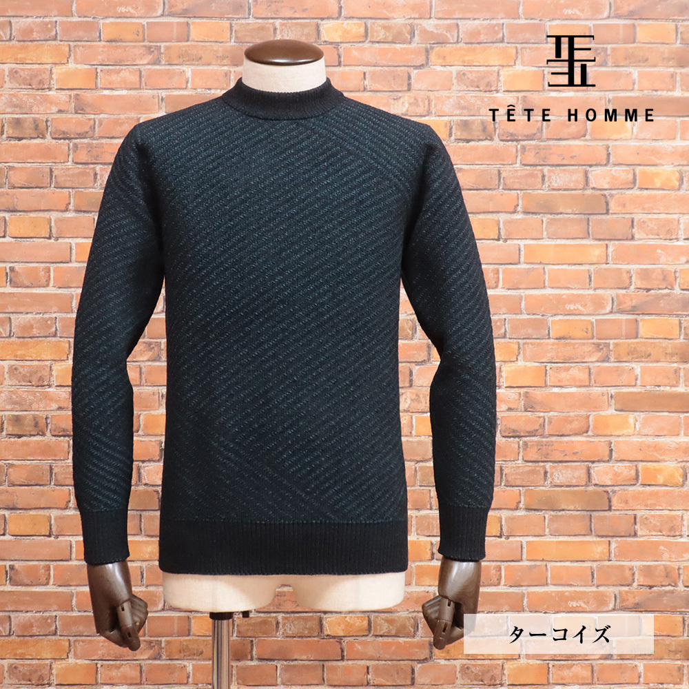 1円/24秋冬/TETE HOMME/LLサイズ/モールニット 1024667051 保温 やわらか モックネック バイアス柄 新品/ターコイズ/ma452/拍卖