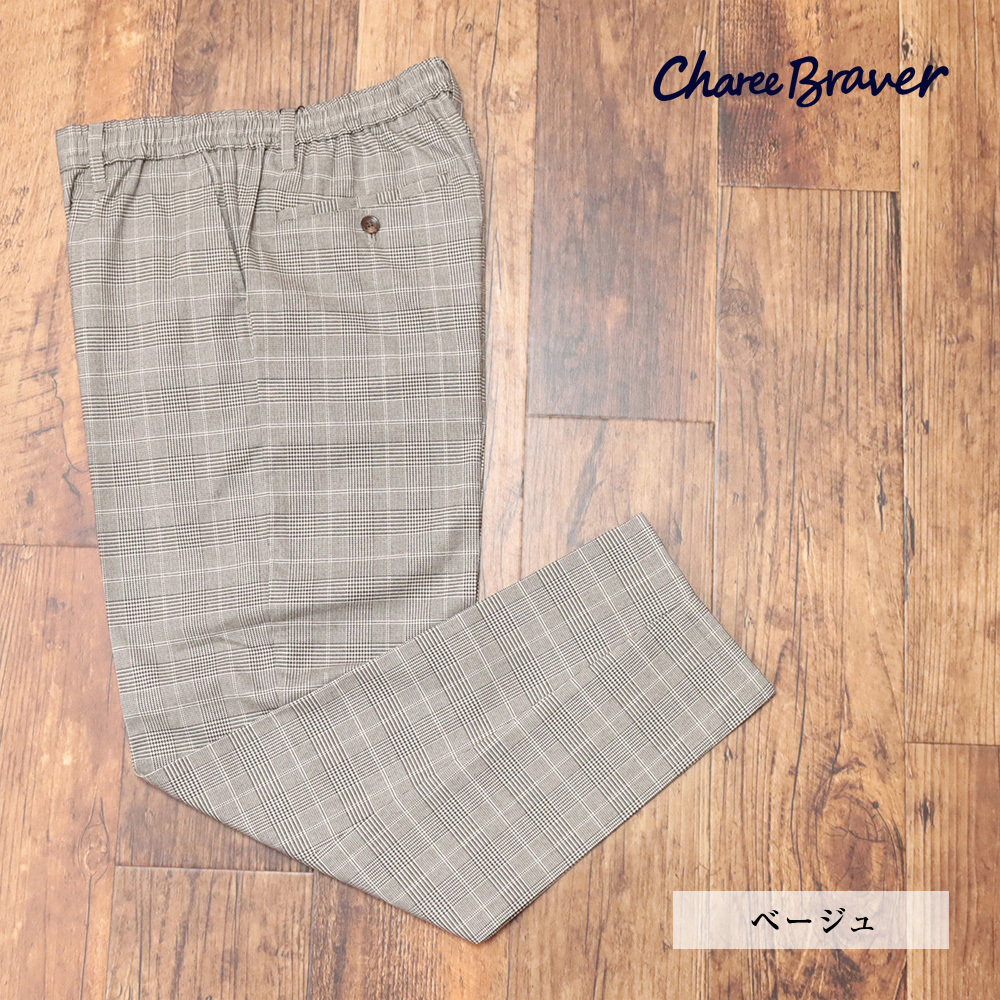 1円/秋冬/Charee Braver/3(L)サイズ/イージーパンツ 日本製 チェック リラックス チャーリーブレイバー 新品/ベージュ/ma289/拍卖