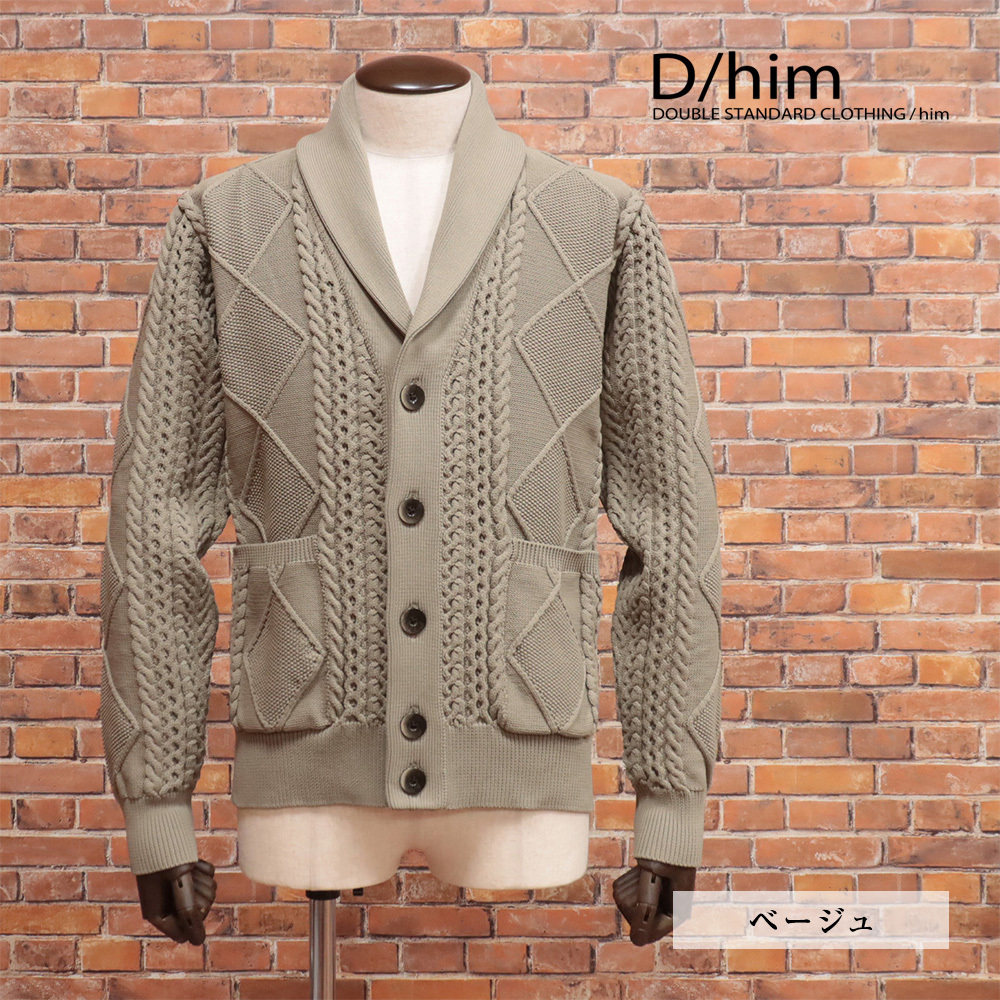 1円/秋冬/D/him/48サイズ/ニットジャケット 0709-400-223 ショールカラー ECO-VO ケーブル編み 新品/ベージュ/ma323/拍卖