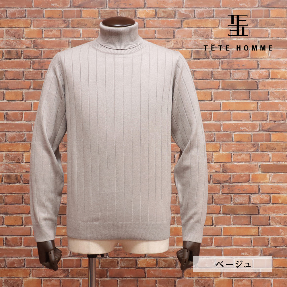 1円/24AW/TETE HOMME/LLサイズ/ワイドリブ タートルネックニット 1024667071 吸湿発熱 保温 セーター 新品/ベージュ/ma454/拍卖