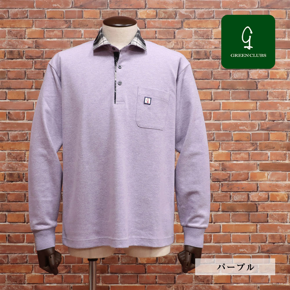 1円/秋冬/GREENCLUBS/5(LL)サイズ/長袖ポロシャツ 日本製 綿混 起毛 ワイドカラー チェック 切替 グリーンクラブ 新品/紫/パープル/mb374/拍卖