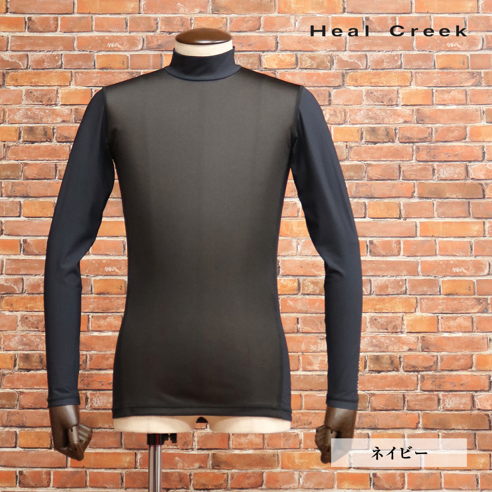 1円/Heal Creek/52(LL)サイズ/接触冷感 インナー 001-28312 吸水速乾 UVカット 日本製 モックネック 定番 ゴルフ 新品/紺/ネイビー/ki129/拍卖