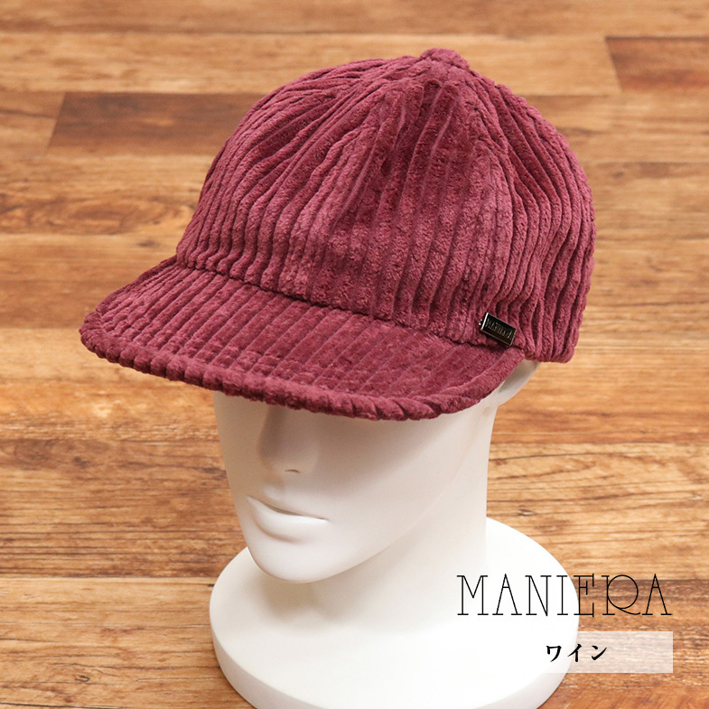 1円/MANIERA/日本製 ワイド コーデュロイ キャップ 無地 帽子 上質 おしゃれ マニエラ 新品/ワイン/jh250/拍卖