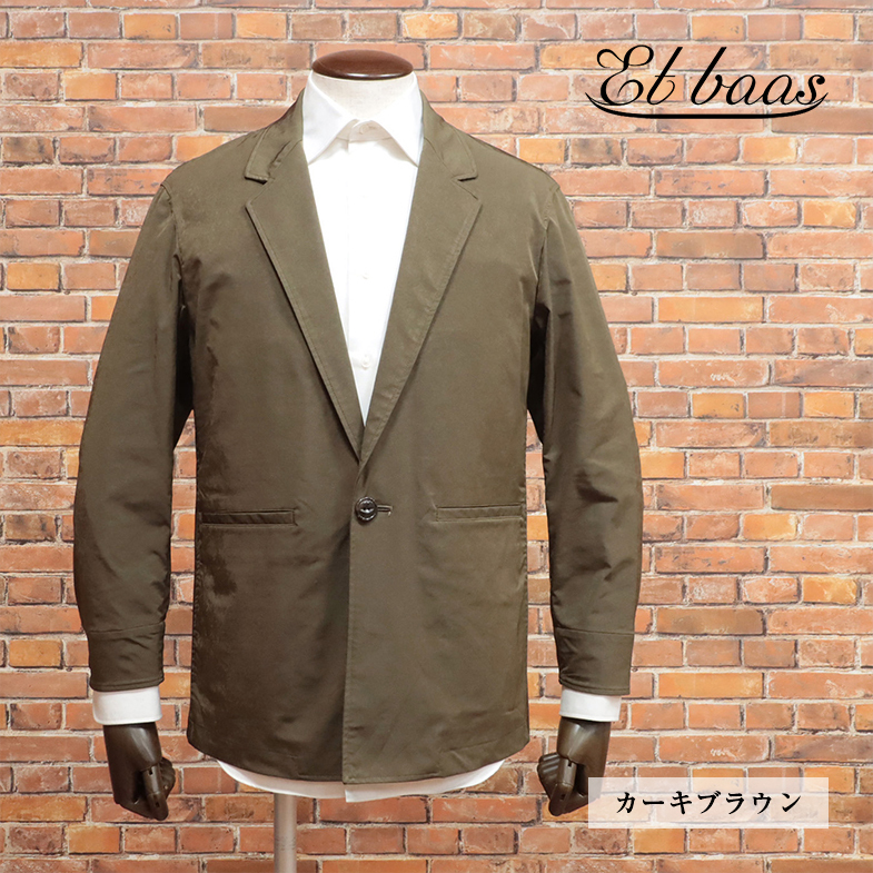1円/Et baas/44サイズ/ワーク テーラード ジャケット 日本製 ストレッチ 防シワ 透湿 速乾 強撥水 エバース 新品/カーキブラウン/jk550/拍卖