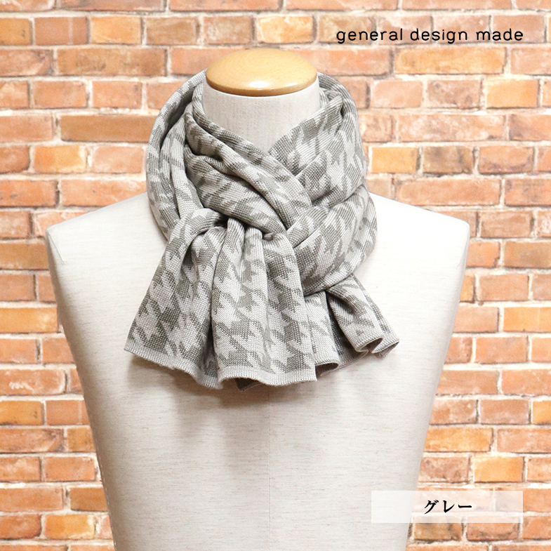 1円/general design made/シルク100% ハウンドトゥース ニット マフラー 日本製 上質 ジェネラルデザインメイド 新品/グレー/jh332/拍卖
