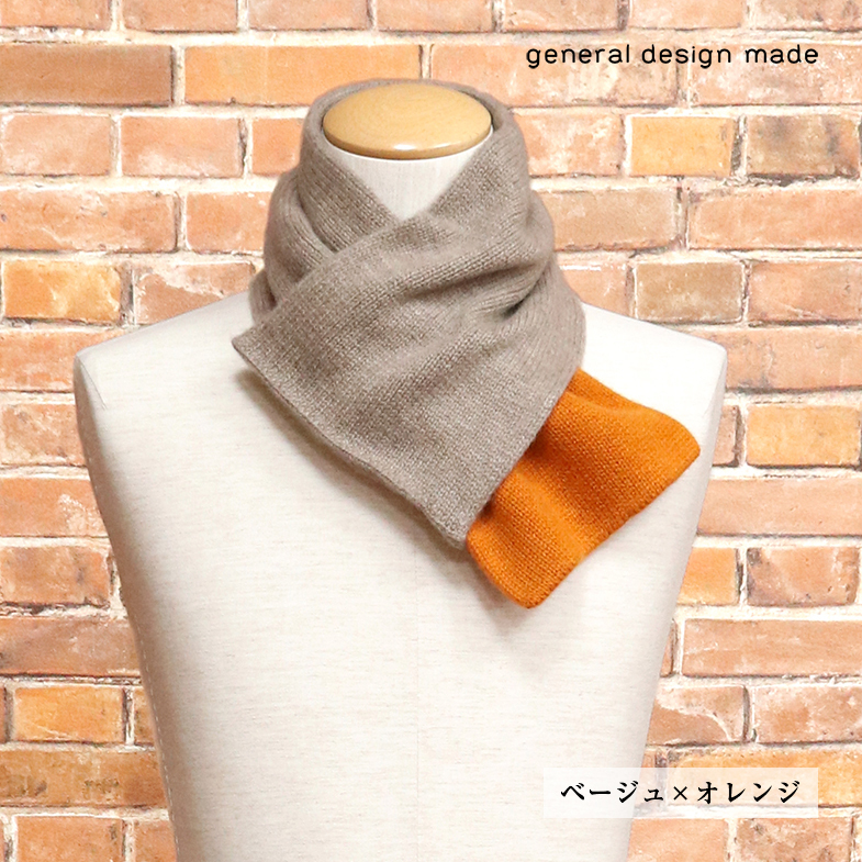 1円/general design made/カシミヤ100% ニット ミニマフラー 日本製 メンズ ジェネラルデザインメイド 新品/ベージュ×オレンジ/jh331/拍卖