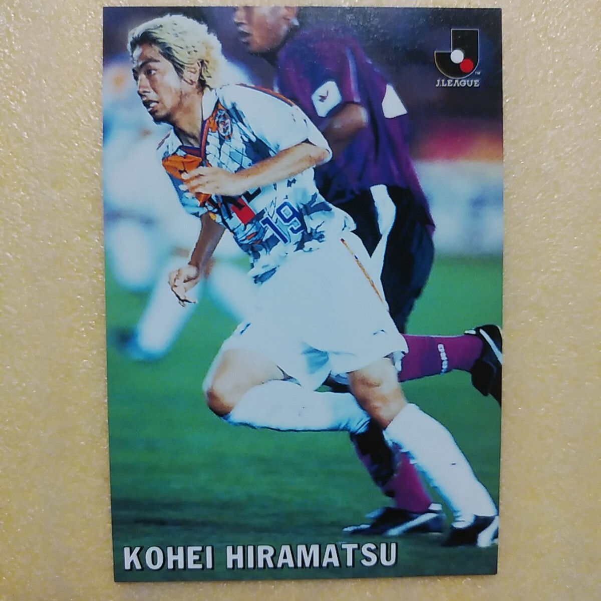 2000カルビーJリーグカード№12平松康平(清水エスパルス)静岡県限定拍卖