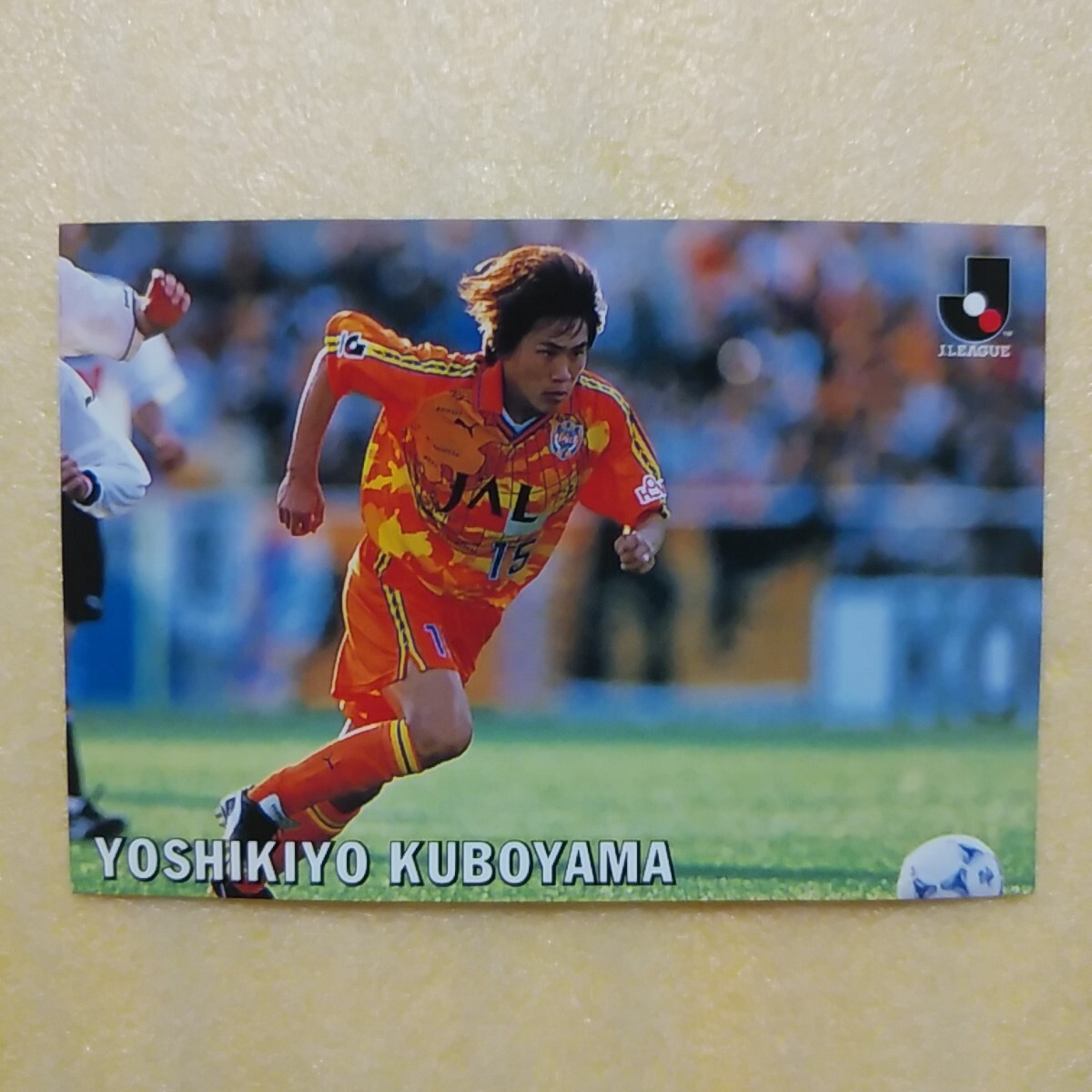 2000カルビーJリーグカード№14久保山由清(清水エスパルス)静岡県限定拍卖