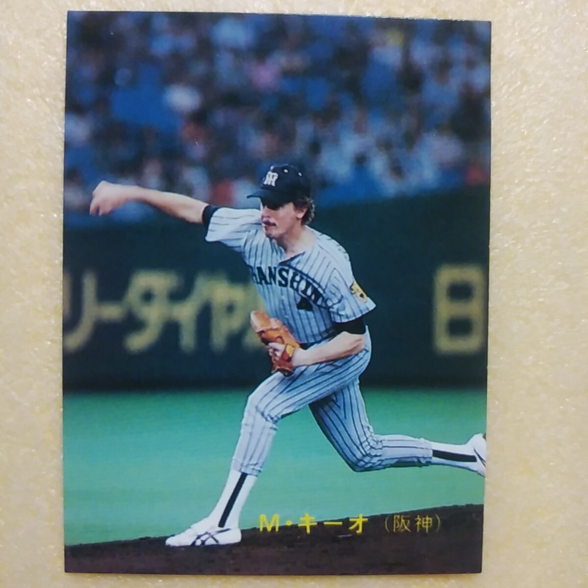 1989カルビー野球カード№316キーオ(阪神)拍卖