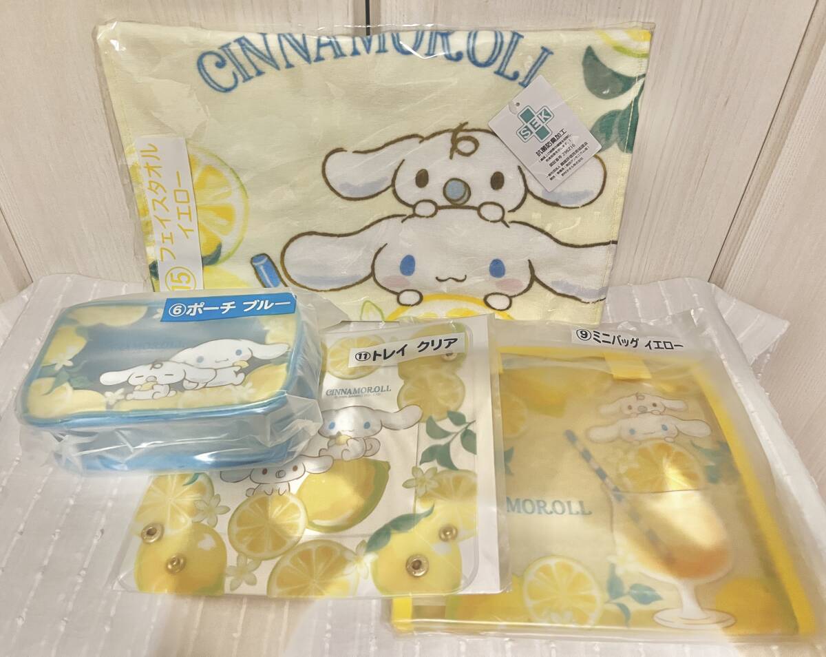 シナモロール★サンリオ当りくじ★まとめて4点セット タオル バッグ トレイ ポーチ ボウル sanrio kawaii 新品未使用 景品 非売品 レア拍卖