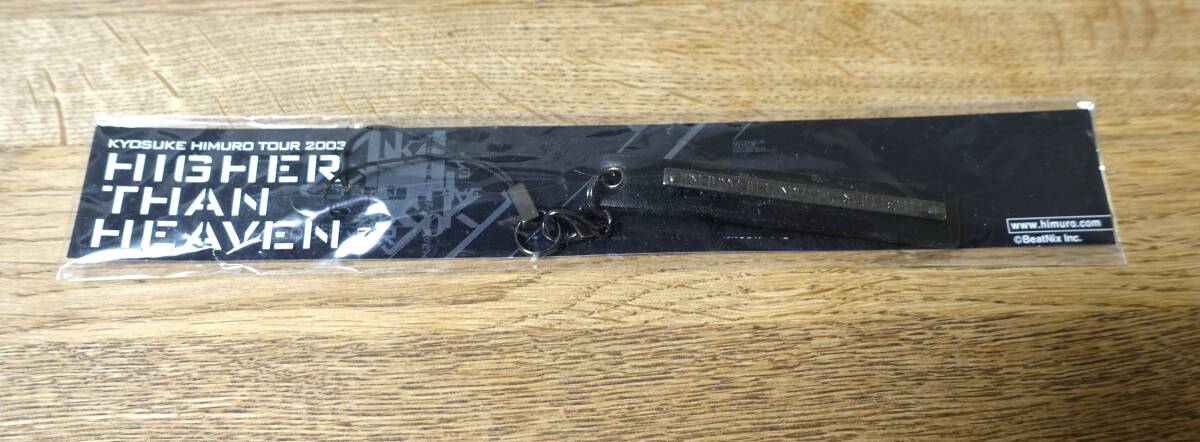 【新品未使用】 氷室京介 HIGHER THAN HEAVEN ツアー2003 ストラップ拍卖