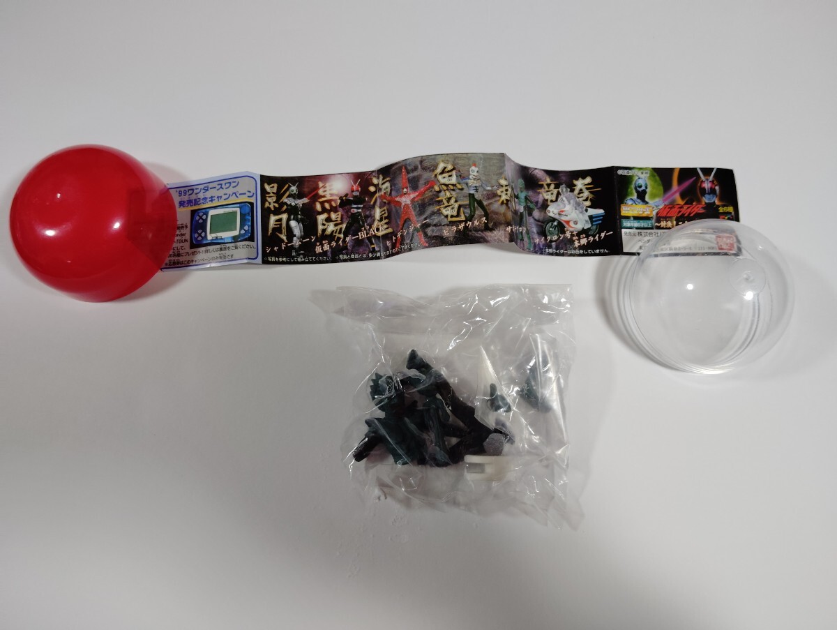 ★当時品希少★ 仮面ライダー サボテグロン ガチャ フィギュア拍卖