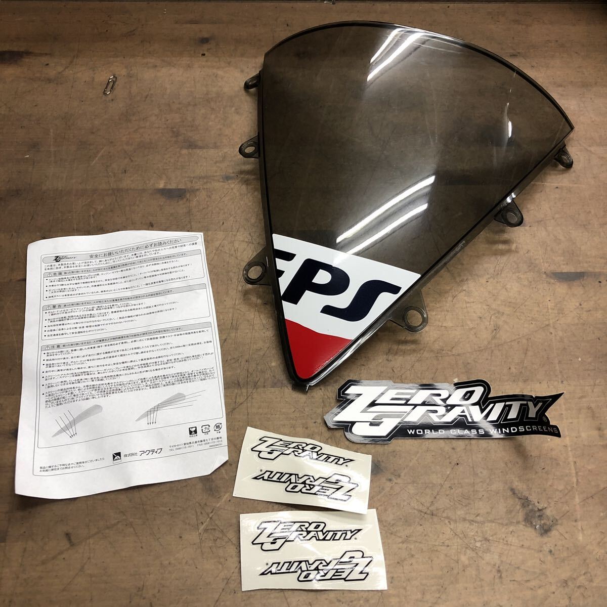 *CBR1000RR JH2SC59A6DK〜外し ゼログラビティ スクリーン拍卖