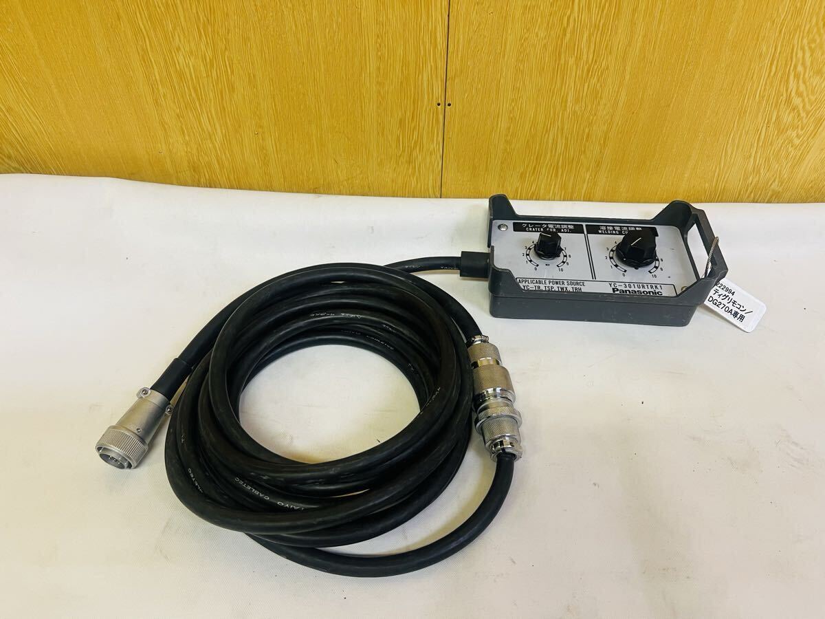 Panasonic パナソニック 工具関連用品 溶接機リモコン YC-301URTRK1 ブラック拍卖