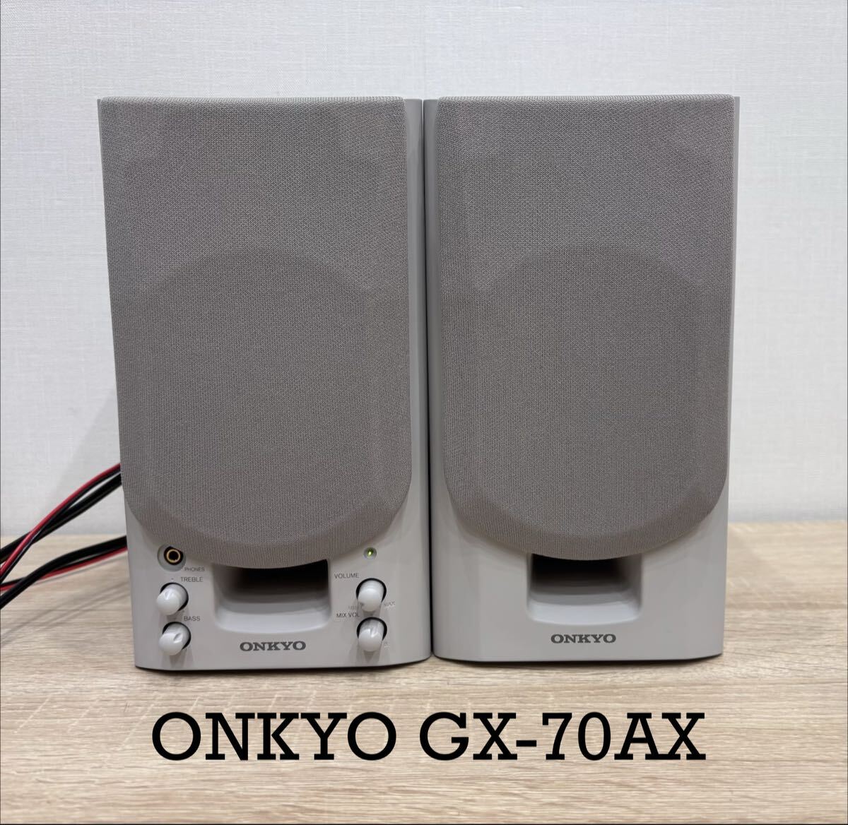 オンキヨー ONKYO GX70AX アンプ内蔵スピーカー ONKYO ペア 音響機器 GX-70AX 動作確認済み拍卖