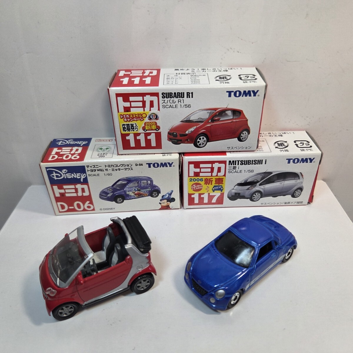 TOMICA トミカ「マルイ車 いろいろ 4台」+ 「Siku SMART 独製 」合計5台 新品と中古 A768拍卖