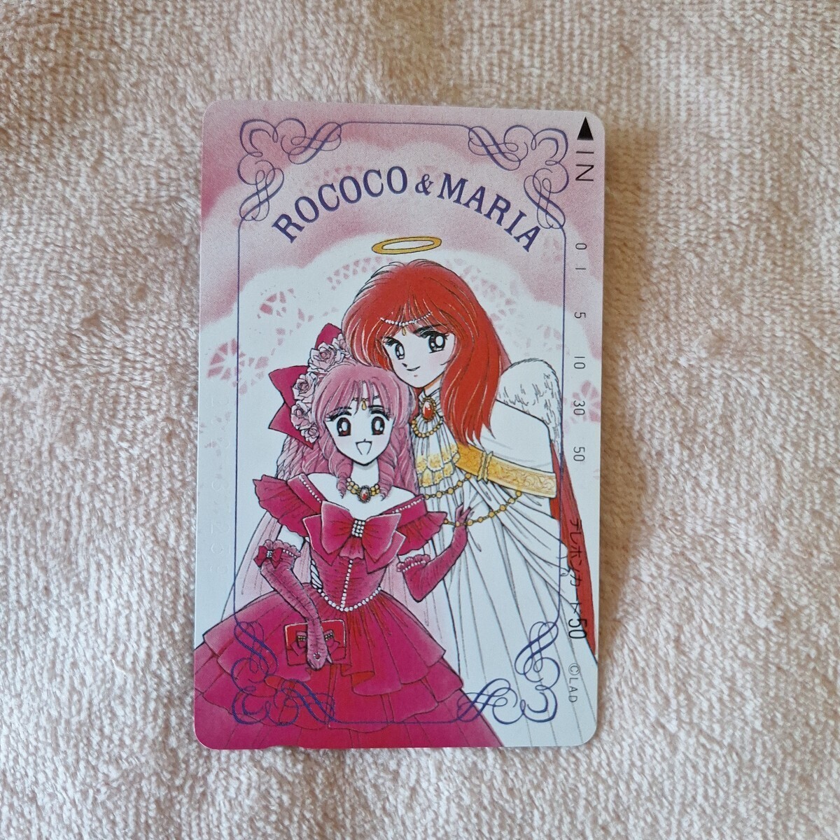 レア!テレフォンカード 藤井みどり『愛の戦士ヘッドロココROCOCO&MARIA 』ちゃお ぴょんぴょん未使用 テレカ拍卖