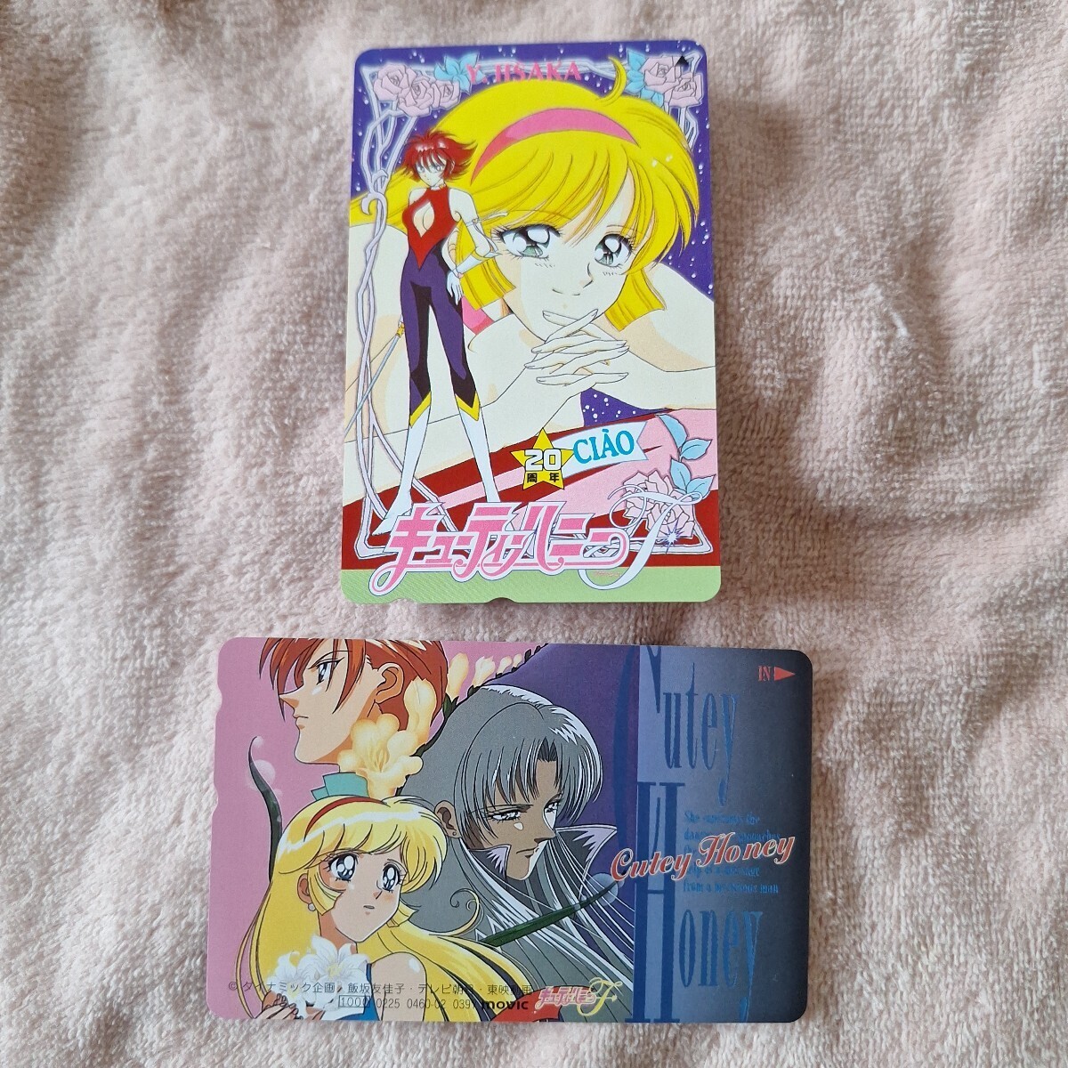 レア!テレフォンカード 飯坂友佳子『キューティーハニー』ちゃお 未使用 テレカセット拍卖
