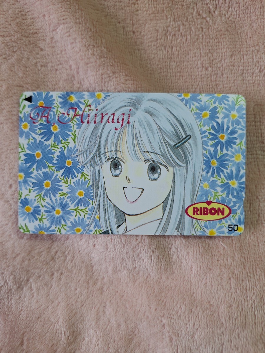 レア!テレフォンカード 柊あおい『銀色のハーモニー』りぼん 未使用 テレカ②拍卖