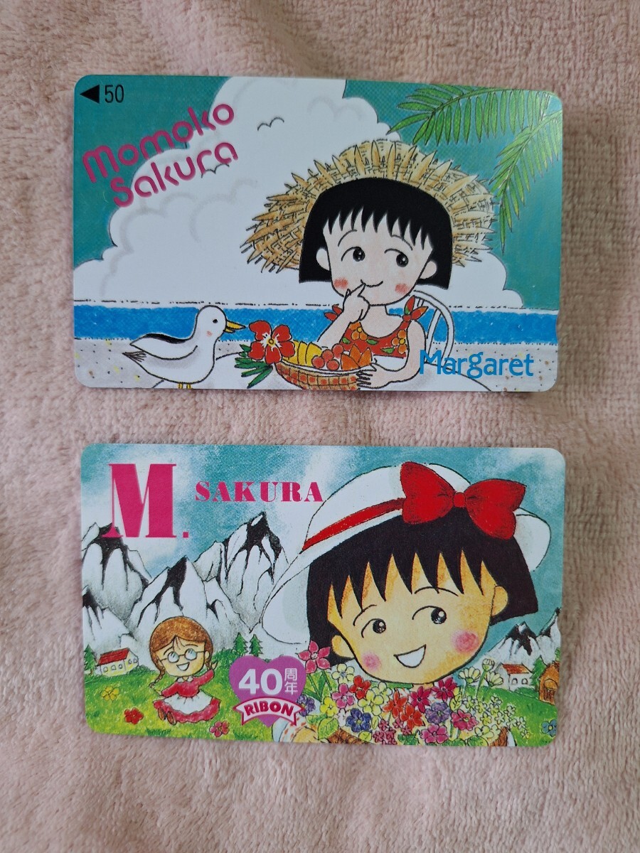 激レア!テレフォンカード さくらももこ『ちびまる子ちゃん』りぼん 未使用 テレカセット拍卖