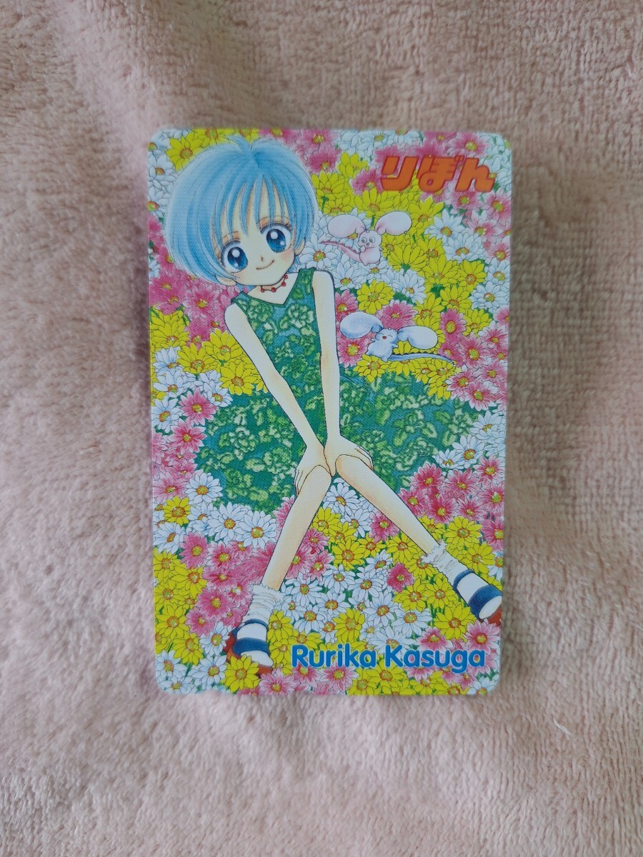 超激レア!希少テレフォンカード 春日るりか『魔法のステージファンシーララ』りぼん 未使用 テレカ拍卖