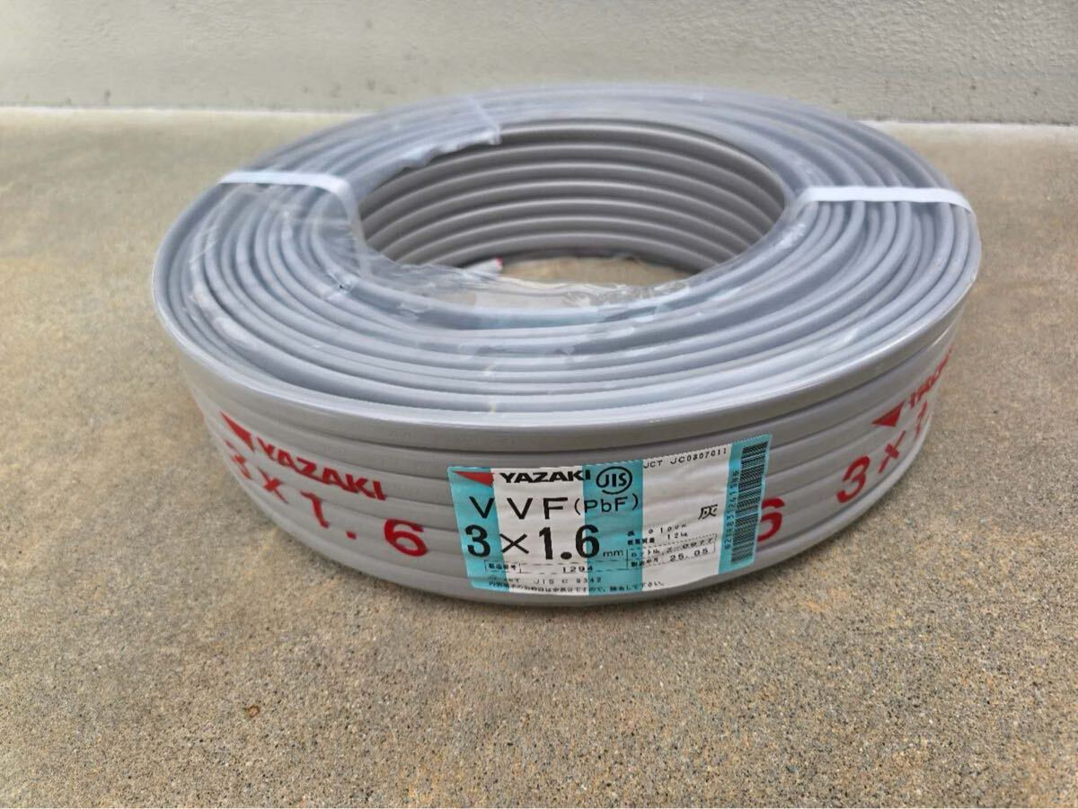 ★YAZAKI VVFケーブル 1.6mm×3芯 100m 新品 未使用★拍卖