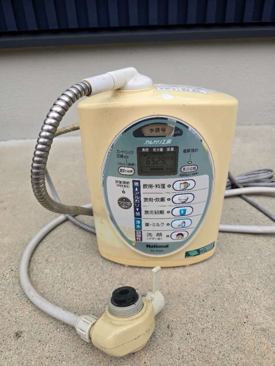 ■National アルカリイオン整水器 PJ-A202 通電のみ ジャンク扱い■拍卖