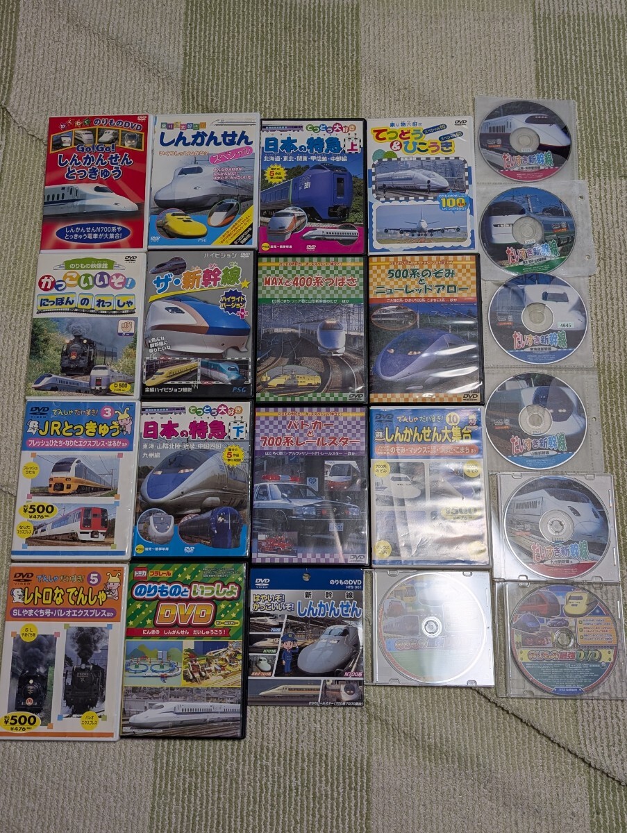 中古鉄道DVDまとめて 現役渡し拍卖