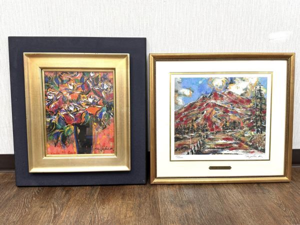 【真作】川島見依子 油彩画 他 2点まとめてセット 直筆サイン 夭折人気女流画家拍卖