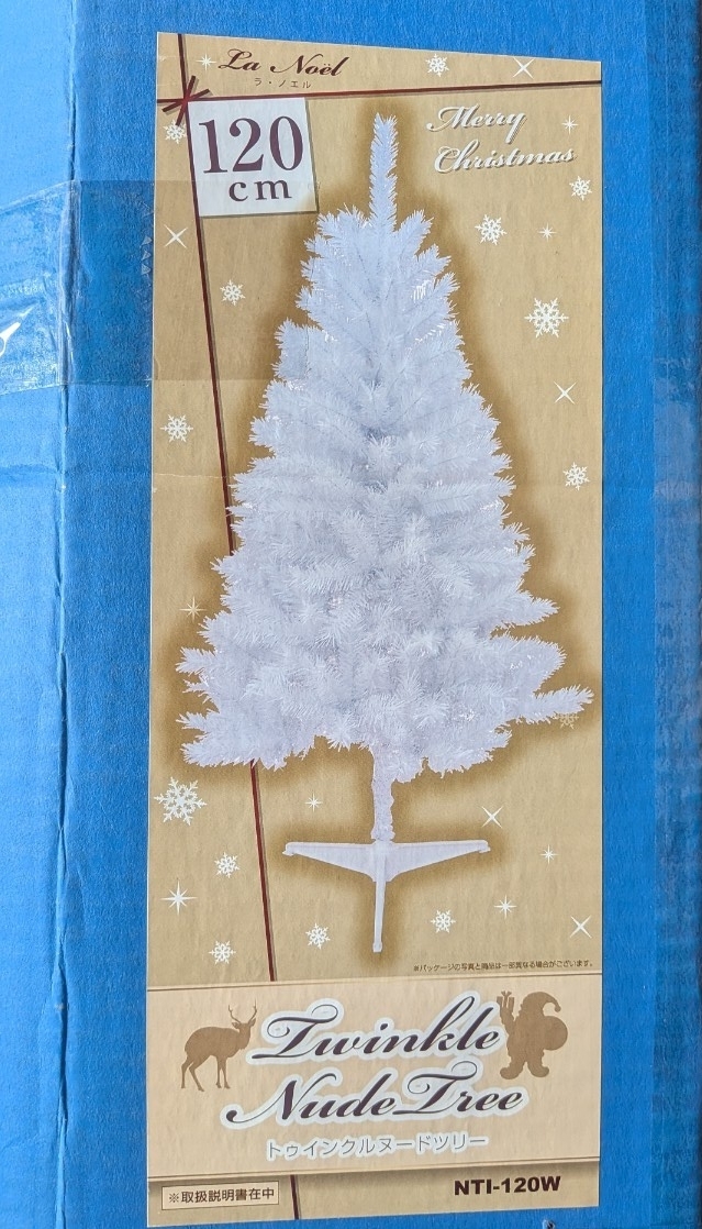 クリスマスツリー ホワイト 120cm拍卖
