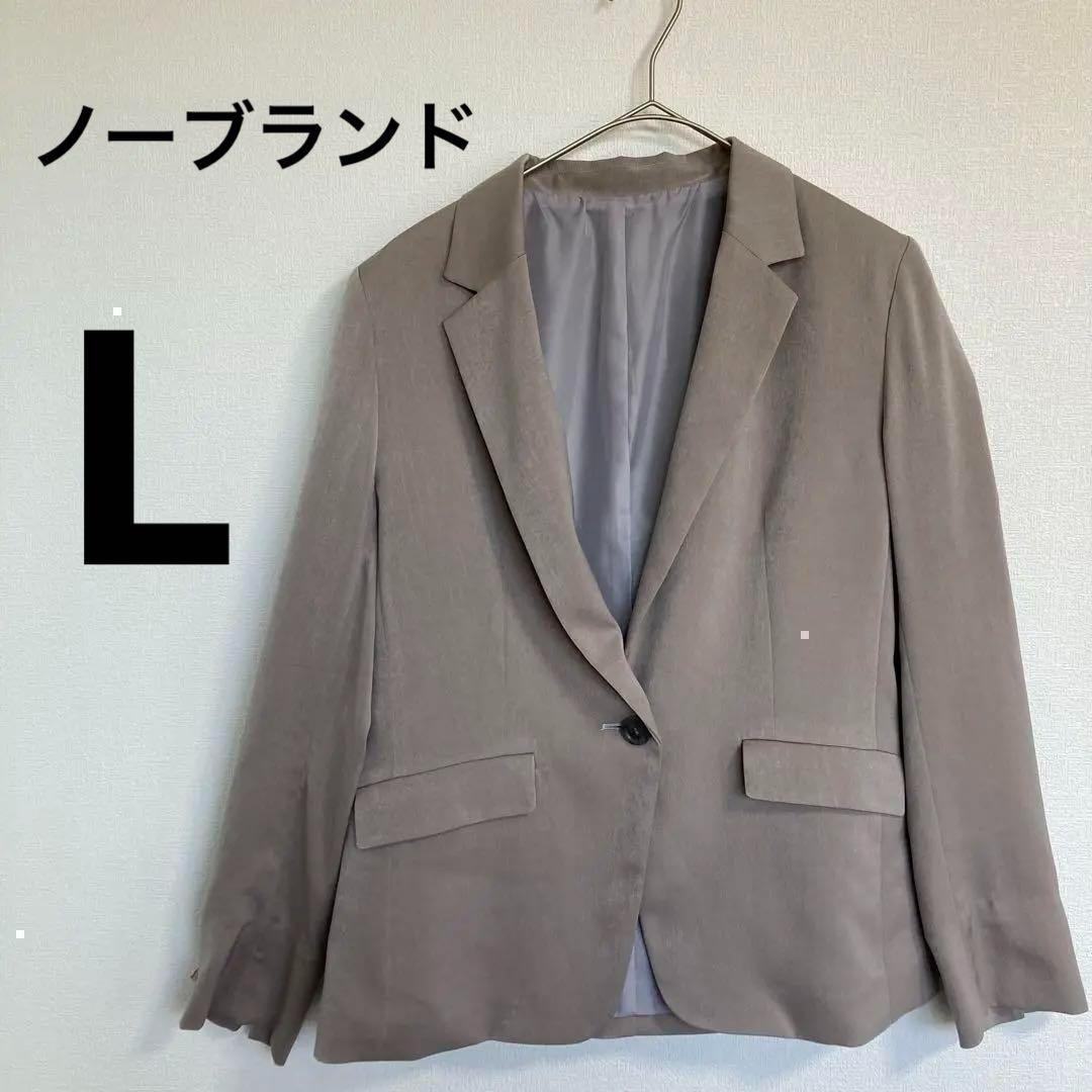 078 ノーブランド 長袖 ジャケット グレージュ 13R拍卖