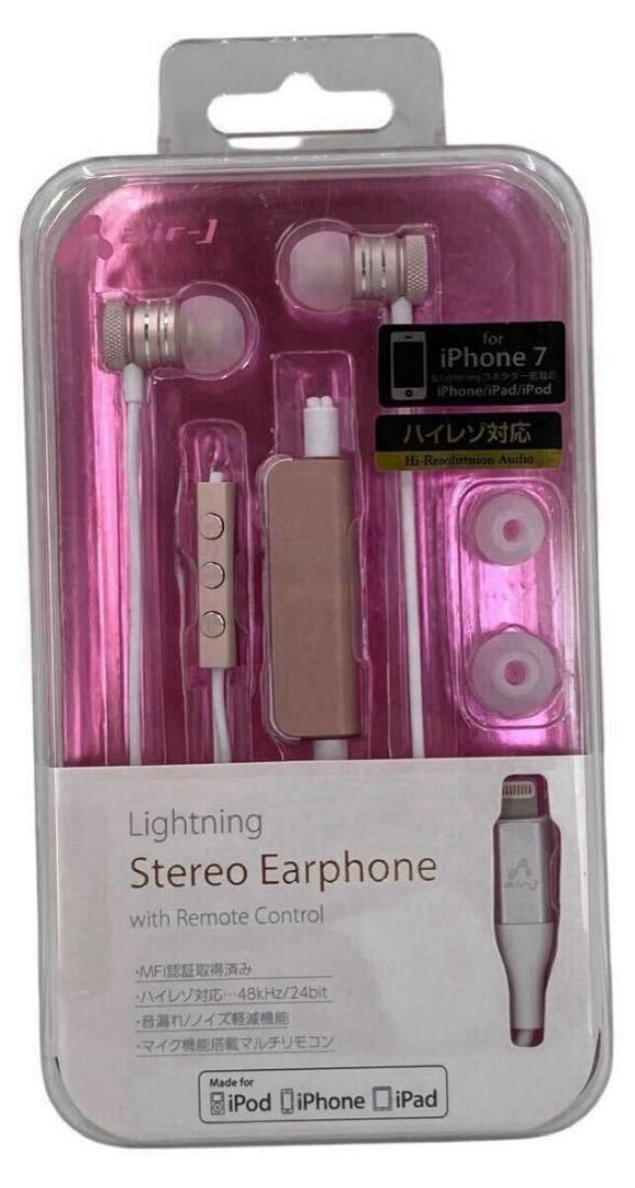 air-J MFi認証 ハイレゾライトニング ステレオイヤホンマイク ピンク拍卖