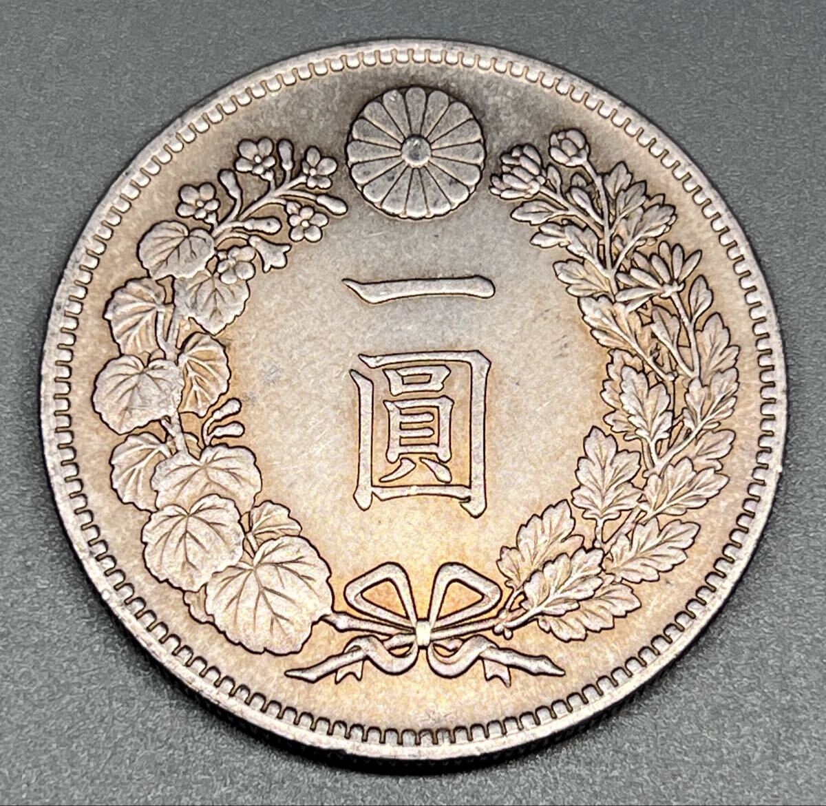 銀貨 一圓 大正三年 大日本 硬貨 古銭 コイン 竜 蔵品拍卖