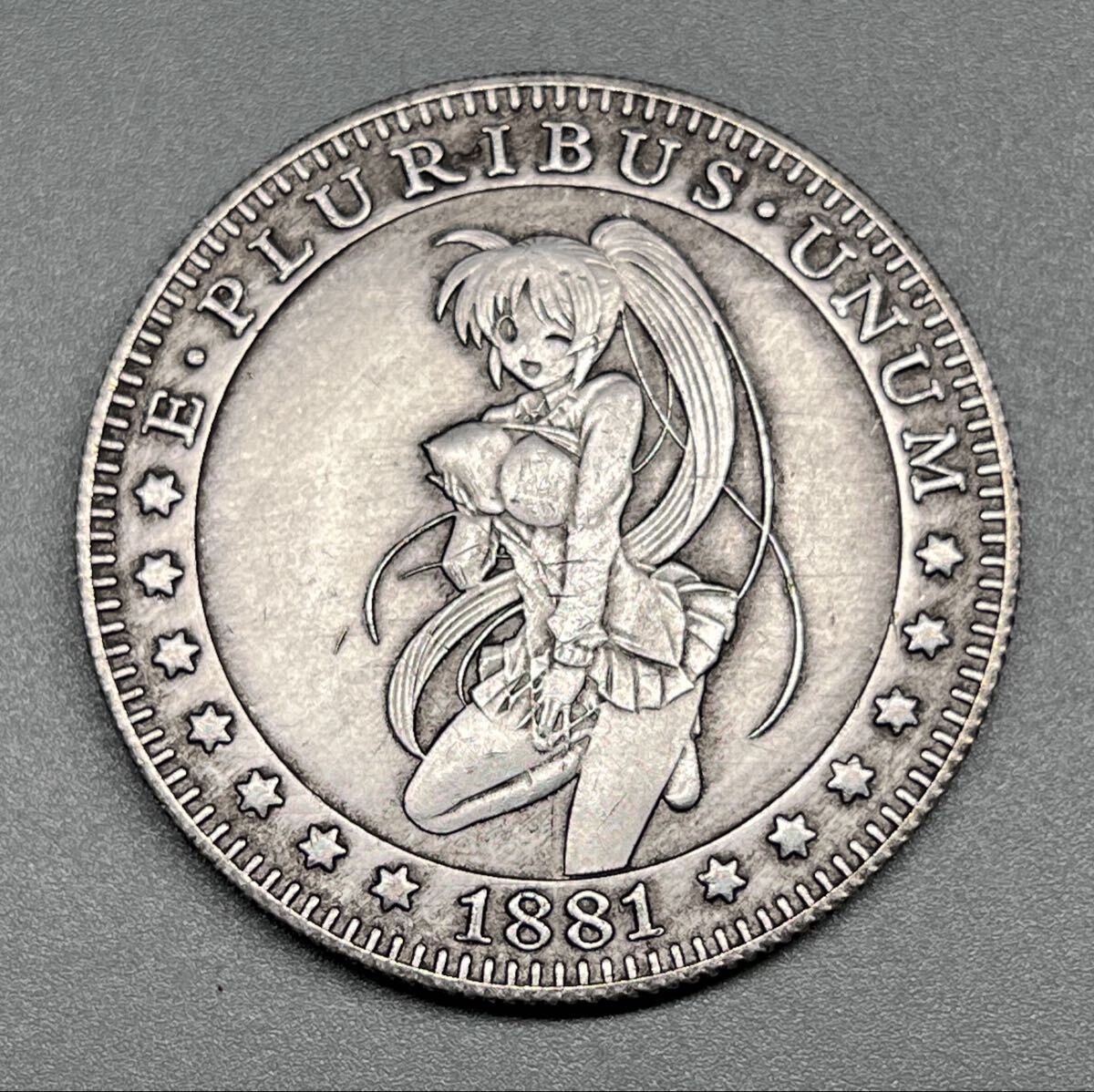 1881年 アメリカ古銭 イーグル 大型銀貨 1ドル コイン モルガン 1拍卖