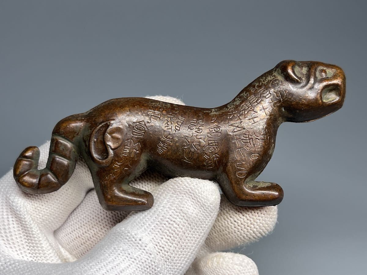 中国古美術 虎符 兵符 置物 工芸品 虎のお札兵符 金属工芸 長さ:9.6cm拍卖