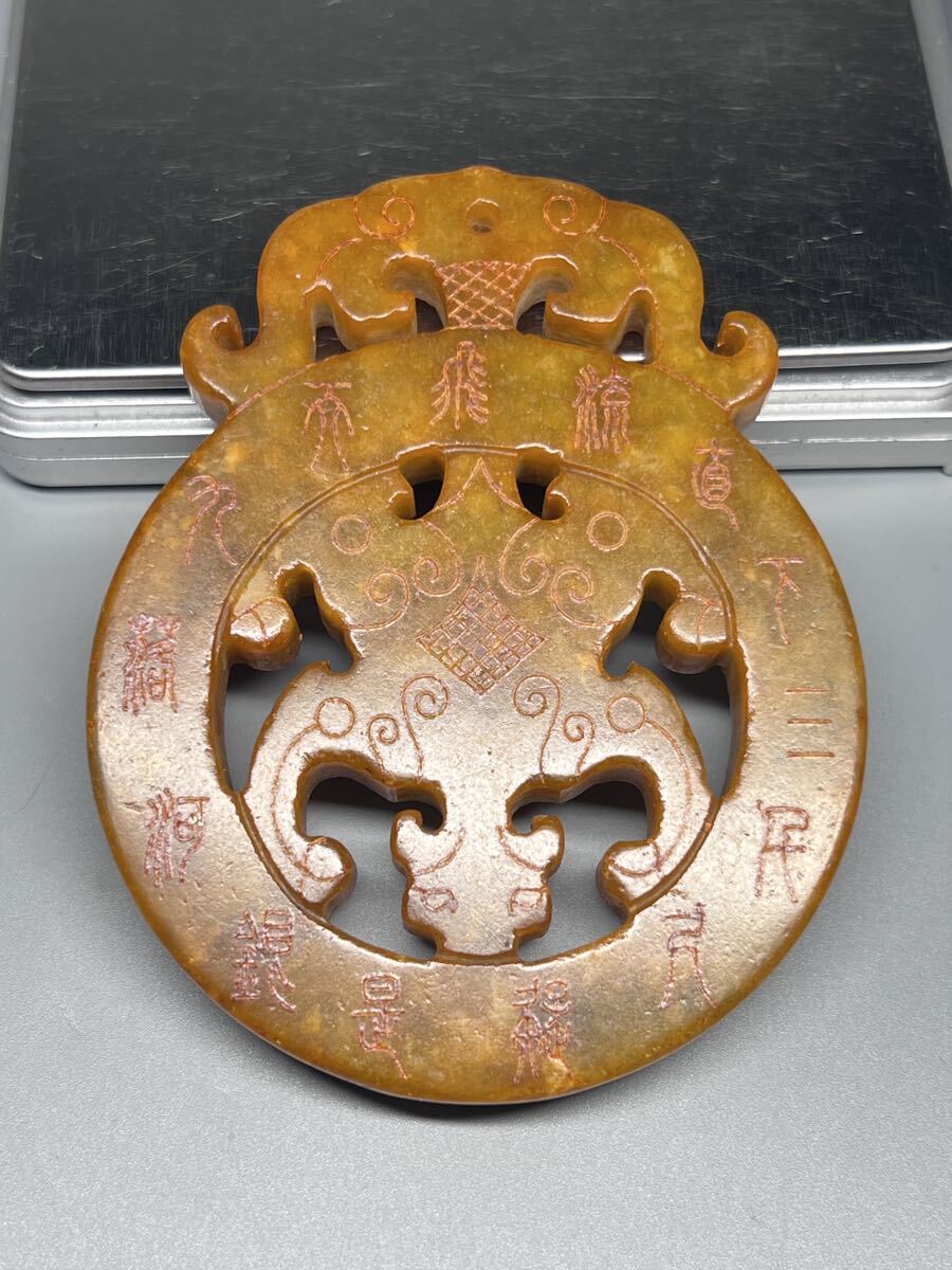 大型玉璧 両面同工 透かし彫り 龍紋 天然玉 河磨玉 玉彫刻 コレクション拍卖