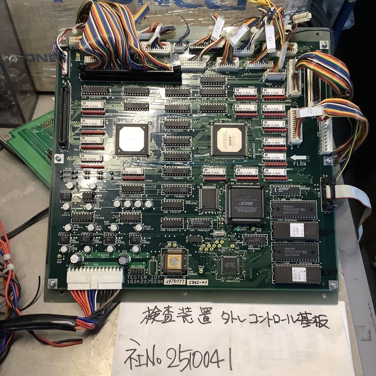 【検査装置外しコントロール基盤】中古品現状渡し品です。拍卖