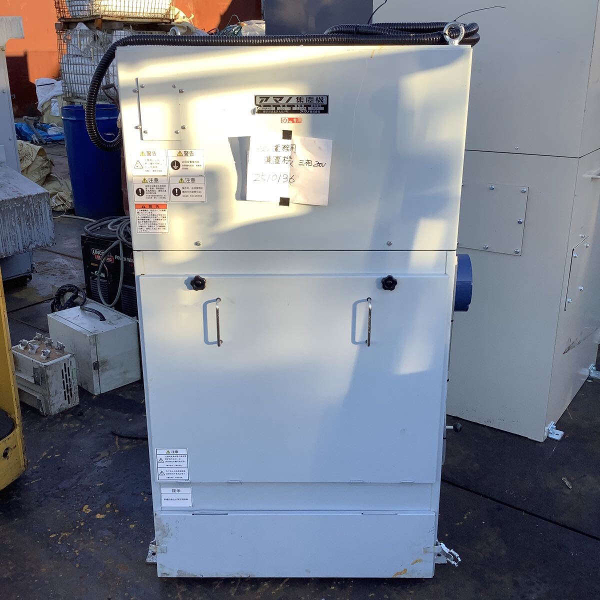 アマノ 三相200V 【VNA−45】【業務用集塵機】ご注意50Hzです。中古品現状渡し品です。重さ90kg拍卖