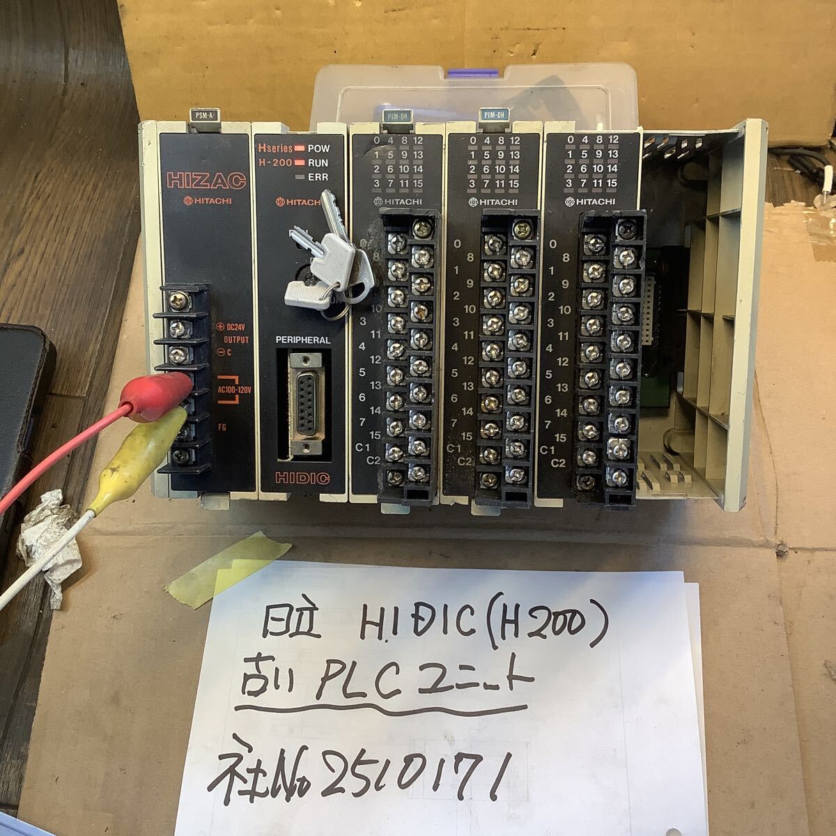 日立 古い PLCユニットH200 中古品一般通電まで済みです。現状渡し品です。拍卖