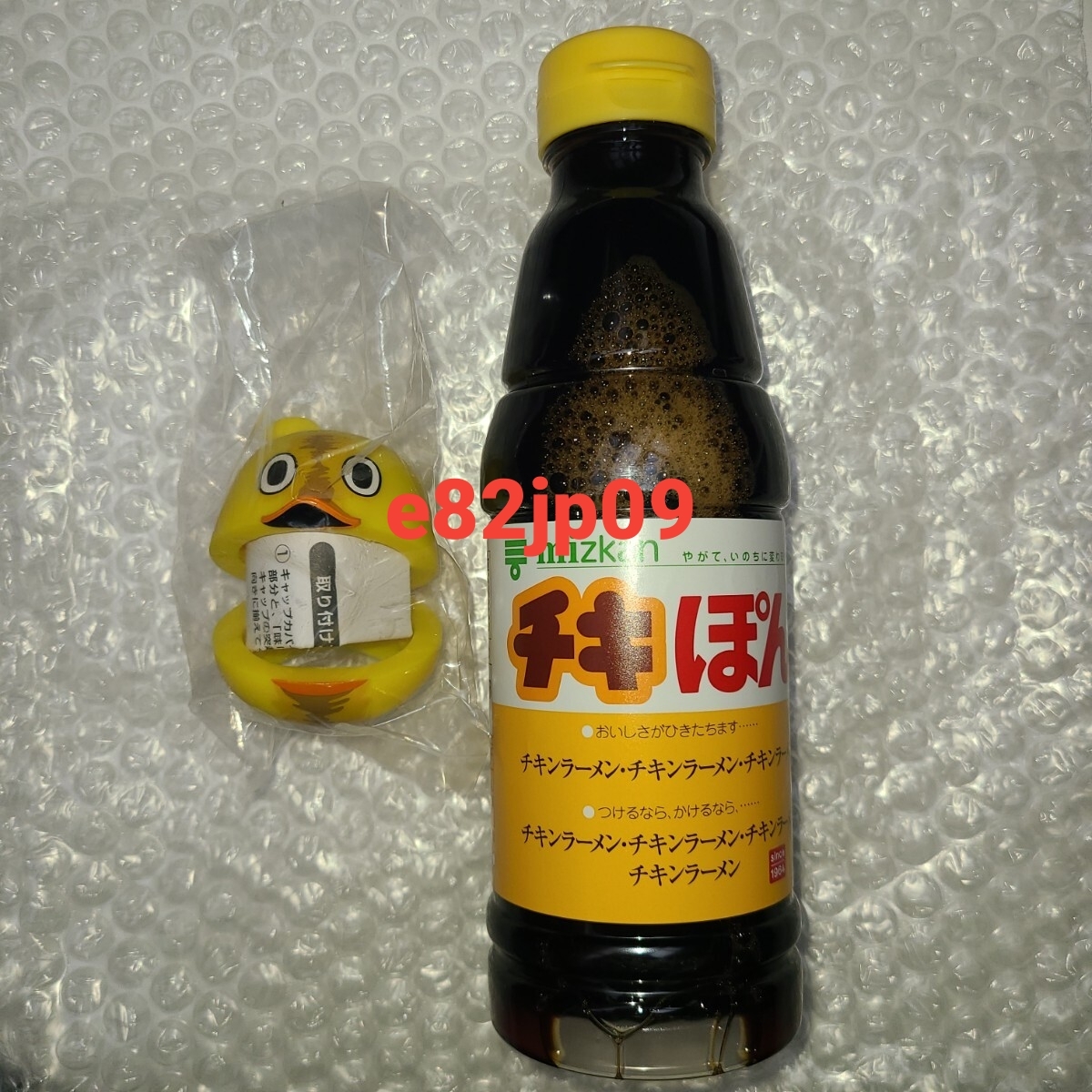 チキぽん1本 ひよこあにきキャップカバー【非売品】チキンラーメン 味ぽん コラボ拍卖