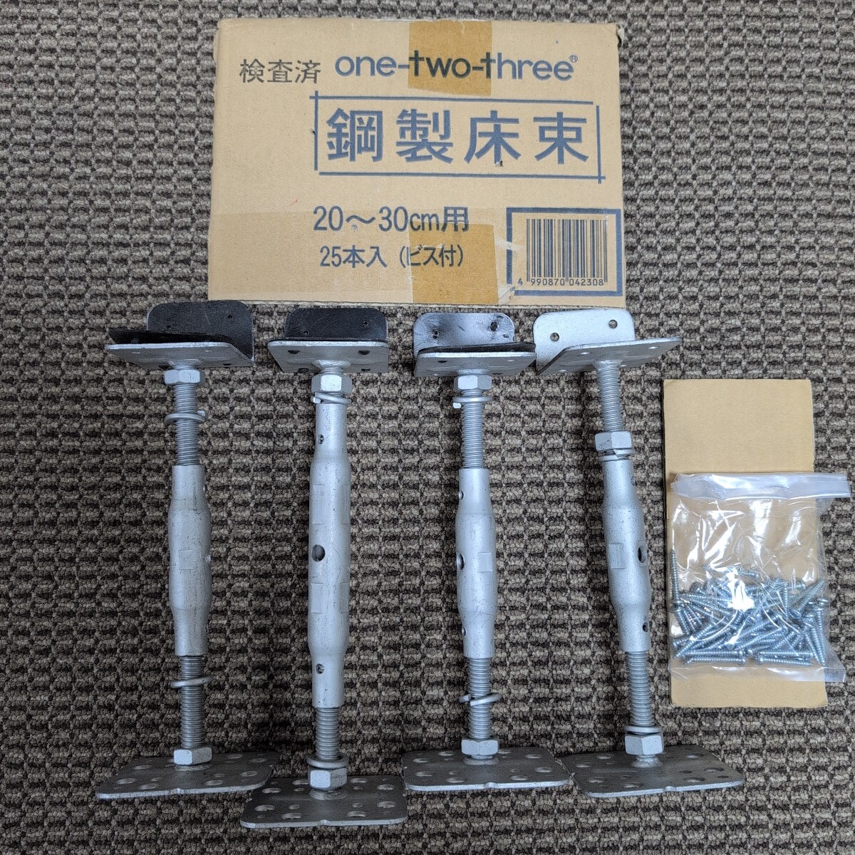 ジャンク品/長期保管品/1.2.3/伊藤製作所/鋼製束/鋼製床束/木造工事用/FS20-30/調整高さ20~30㎝/4本ビス付き/1本樹脂パットなし拍卖