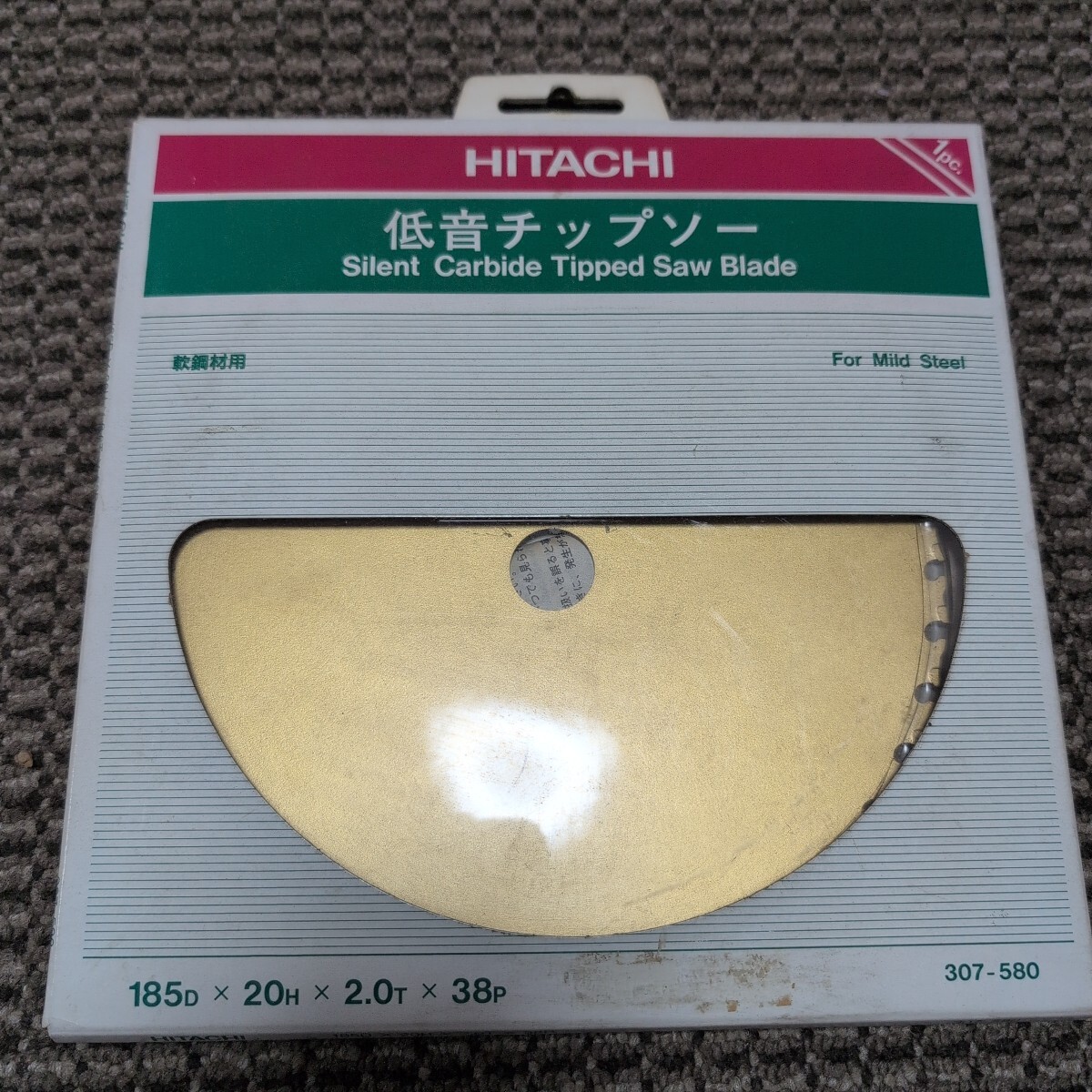 ジャンク品/長期保管品/HITACHI/ハイコーキ/低音チップソー/旧307-580(0032-1432)/Φ185×20H×2.0T×38P拍卖