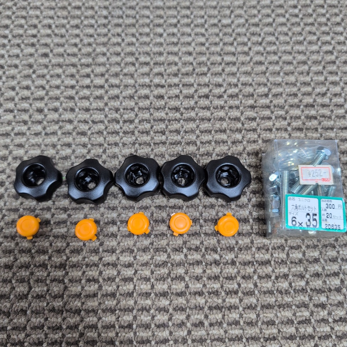 ジャンク品/長期保管品/中古/コノエ/130-M6-N/ノブスターN/オレンジ/ナイロン製/呼びM6/5角/5個セット/六角ボルトは付きません拍卖