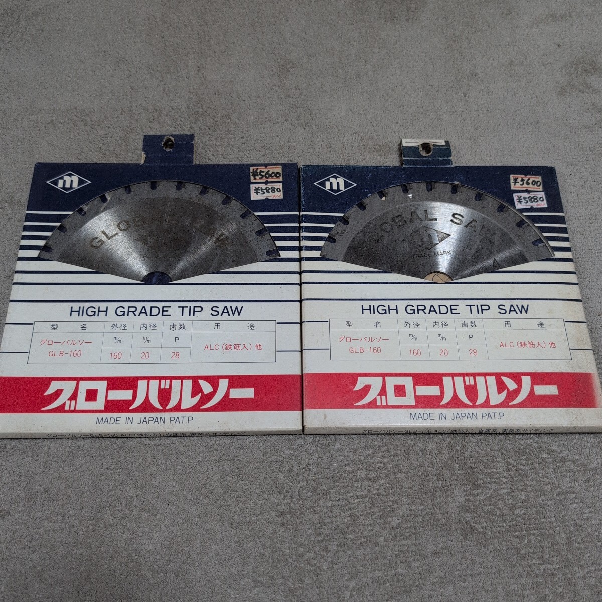 ジャンク品/長期保管品/中古品/MOTOUKI/モトユキ/グローバルソー/GLB-160/外径160内径20mm歯数28P/2枚セット拍卖