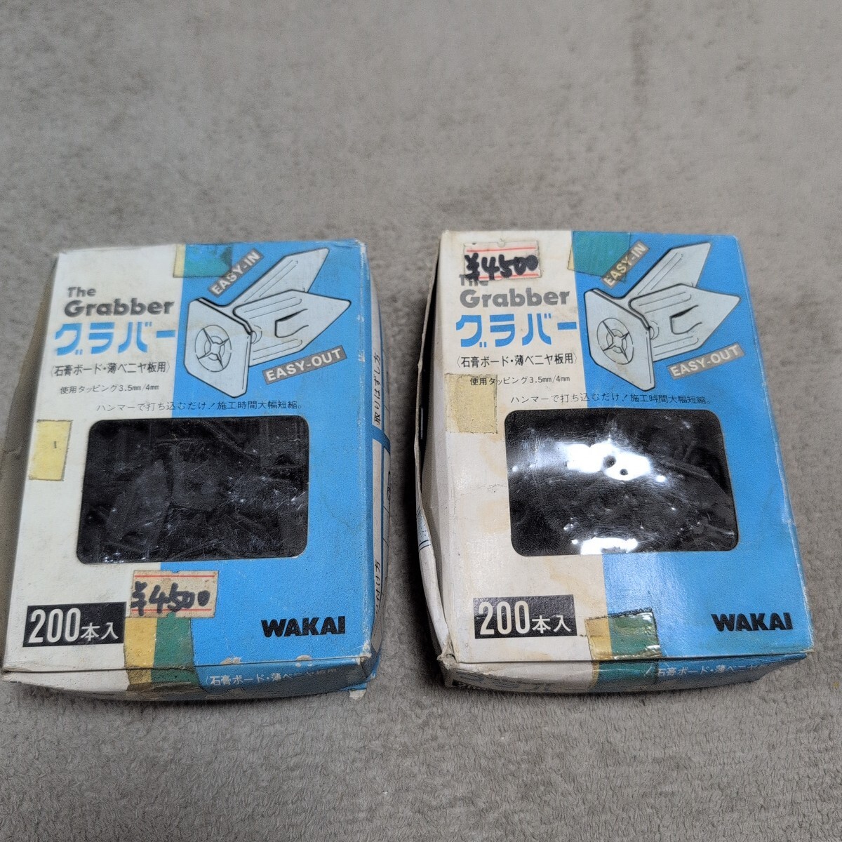 ジャンク品/長期保管品/中古/WAKAI/若井産業/グラバー/ボードアンカー/中空壁用/石膏ボード、薄べニア板用/1箱200本入り×2箱入り拍卖