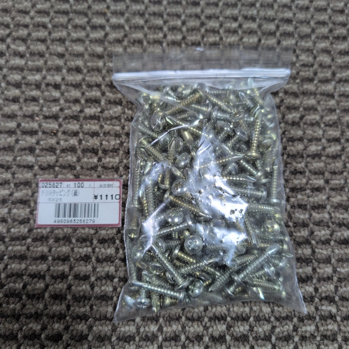 ジャンク品/長期保管品/若井産業/ユニクロ/ドリルタッピング/ナベ5×25mm/MUSE/PIAS/テクス/鉄板/1P200本入り拍卖