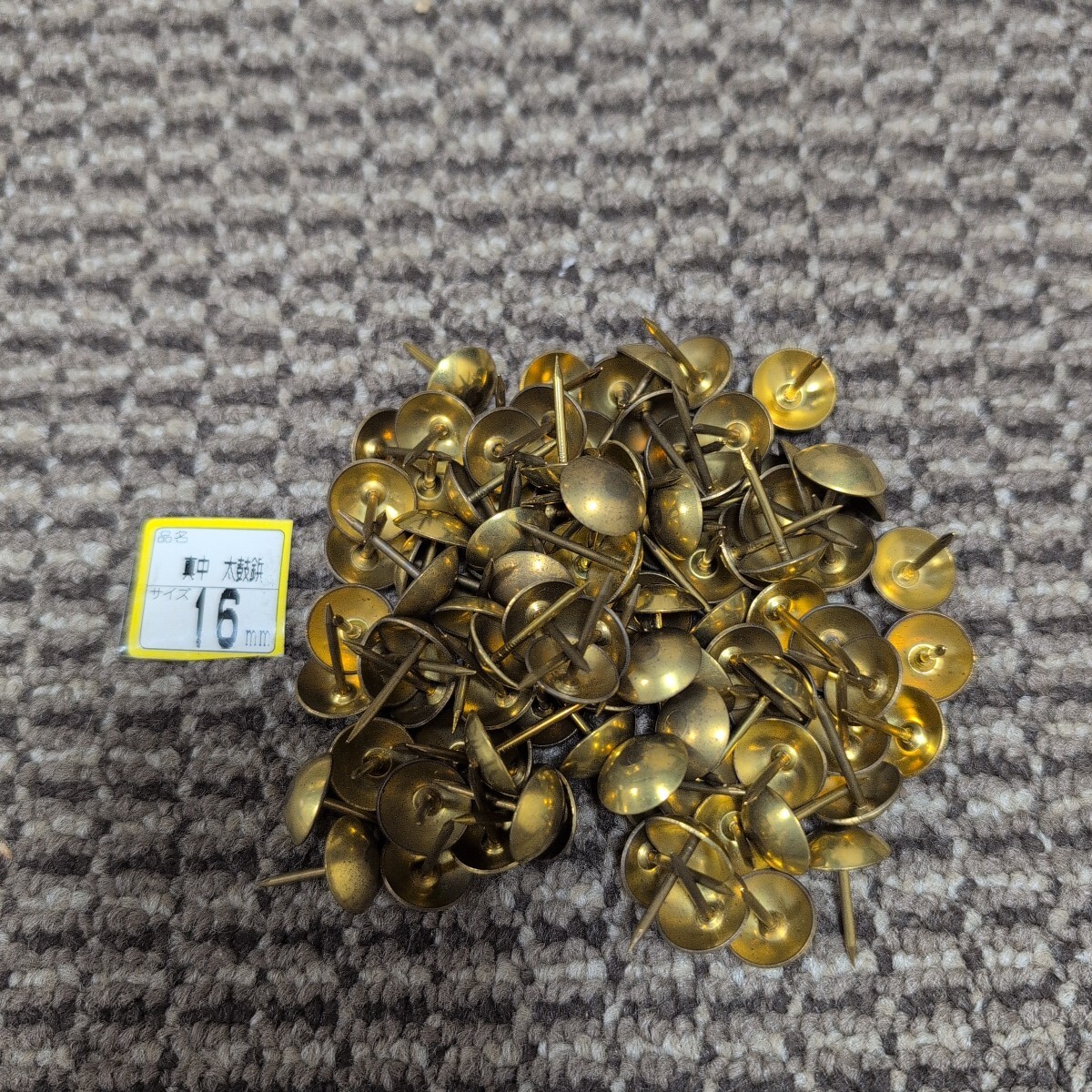 ジャンク品/長期保管品/WAKAI/若井産業/太鼓鋲/飾り鋲/16mm/真鍮/頭径13mm/全長19mm/1P100本入り拍卖