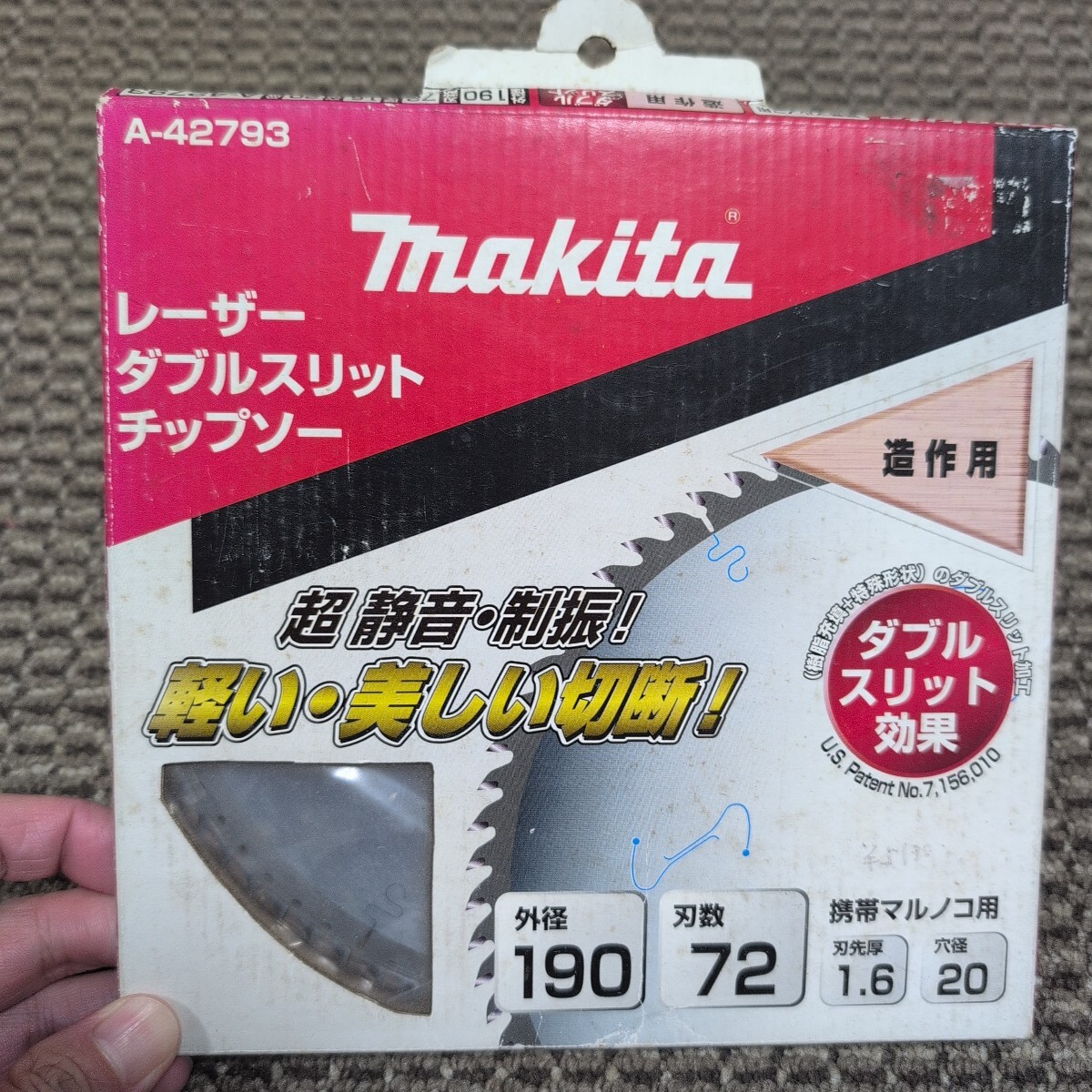 ジャンク品/長期保管品/マキタ/A-42793/レーザーダブルスリットチップソー/携帯マルノコ用/造作用/外径190/刃数72/刃厚1.6/穴径20拍卖