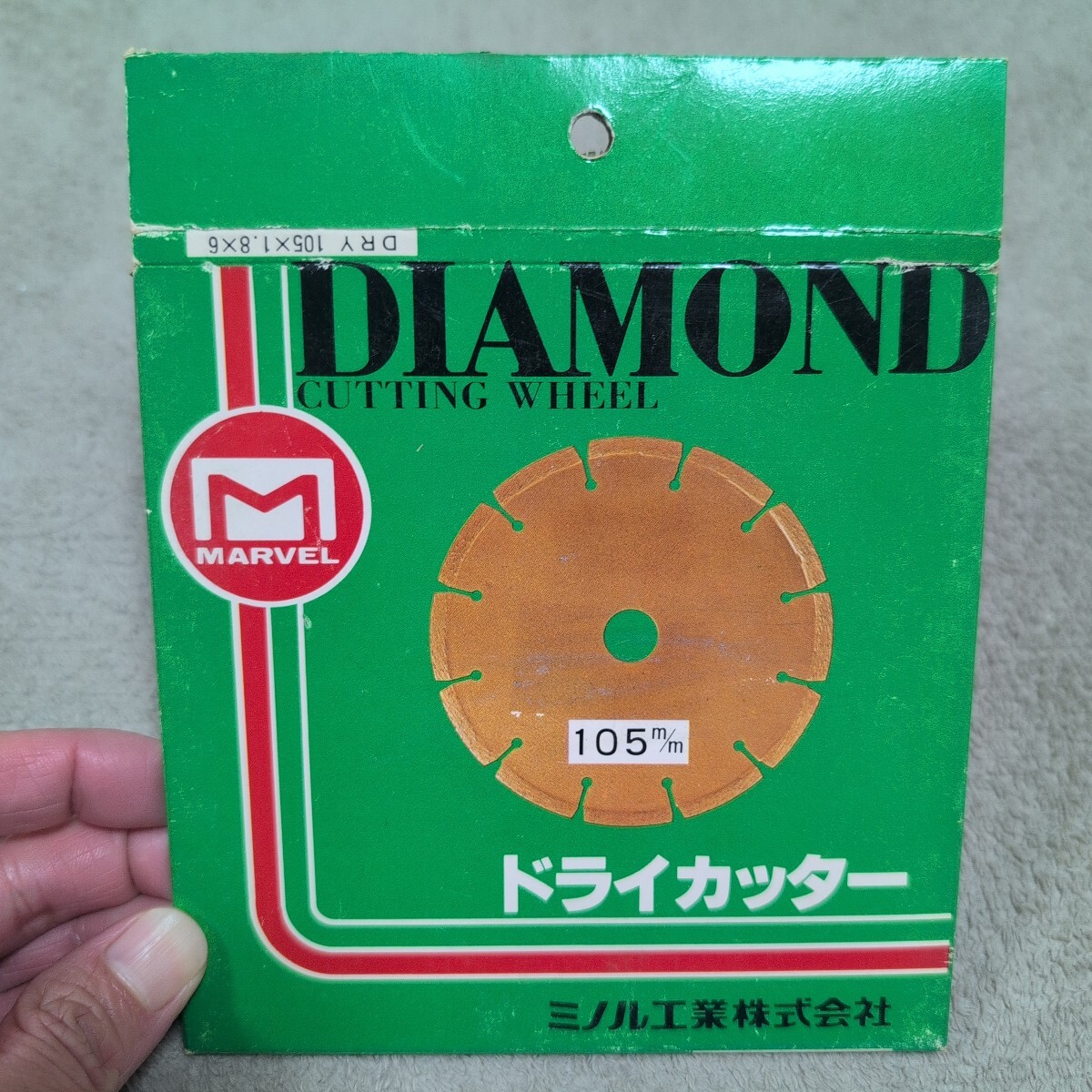 ジャンク品/長期保管品/マーベル/ダイヤモンドカッター/ドライカッター/外径105mm厚1.8mm幅6mm内径20(15)mm拍卖