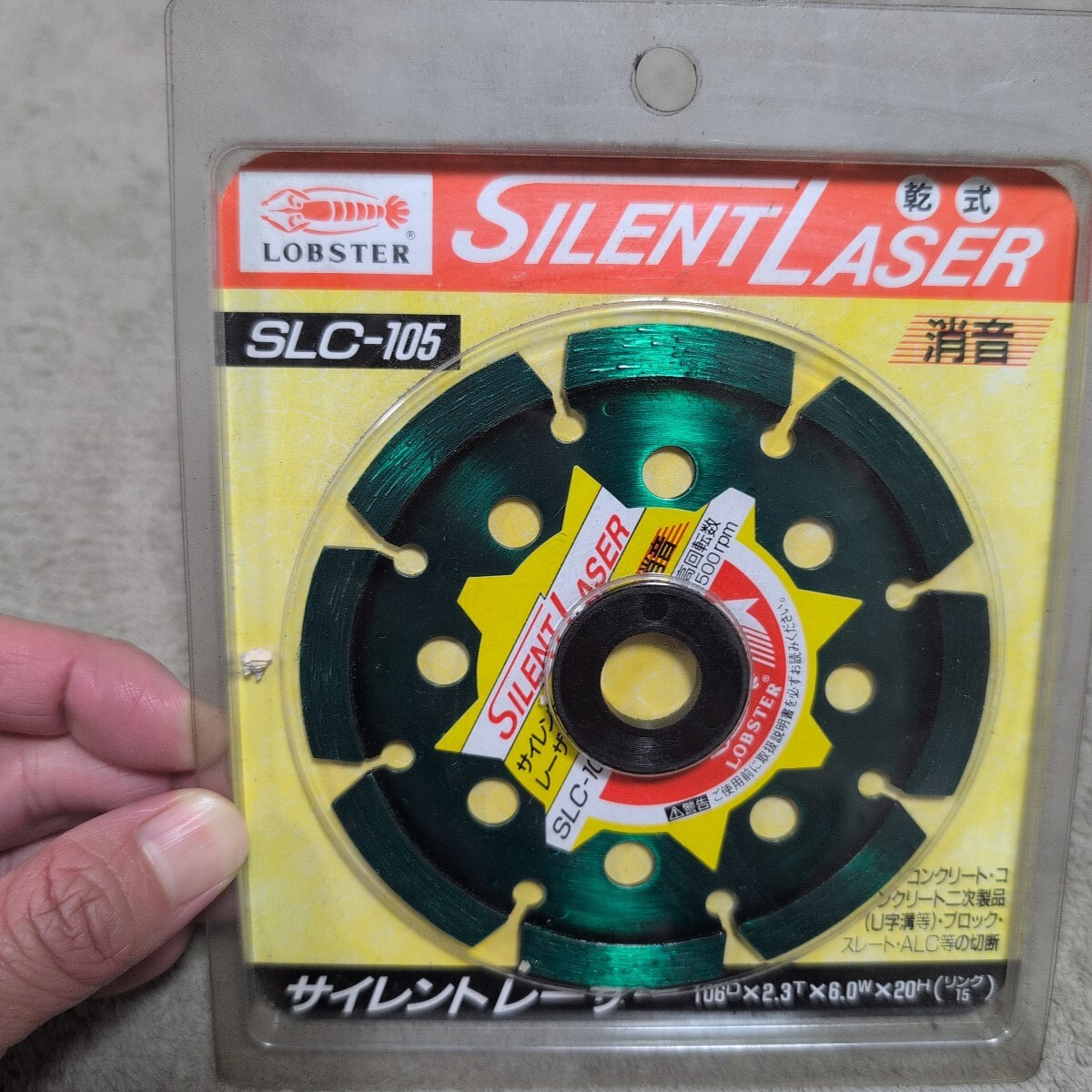 ジャンク品/長期保管品/ロブテックス/SLC-105/ダイヤモンドカッター/サイレントレーザー/外径106mm厚2.3mm幅6.0mm内径20(リング15)拍卖